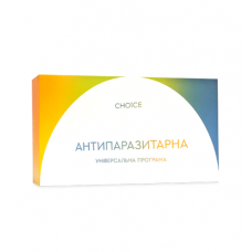 Антипаразитарна програма для дорослих